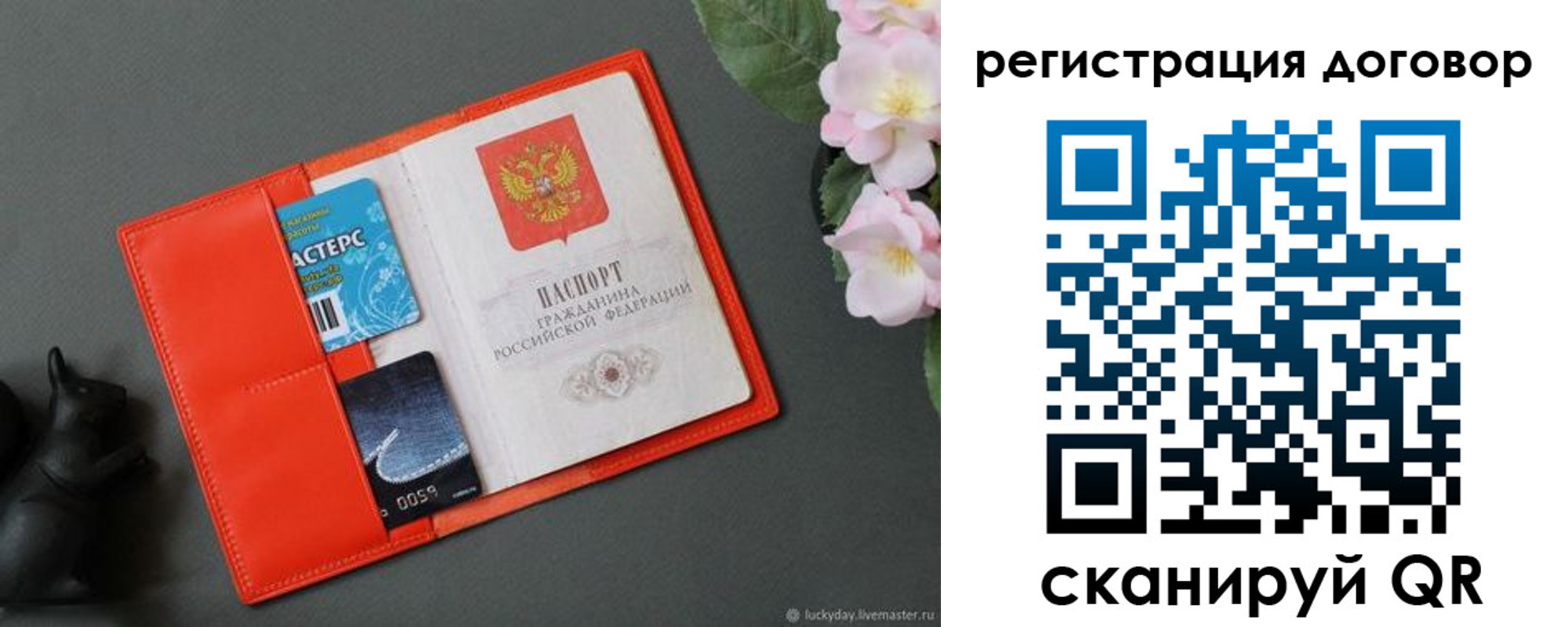временная регистрация гарантия в Прохладном