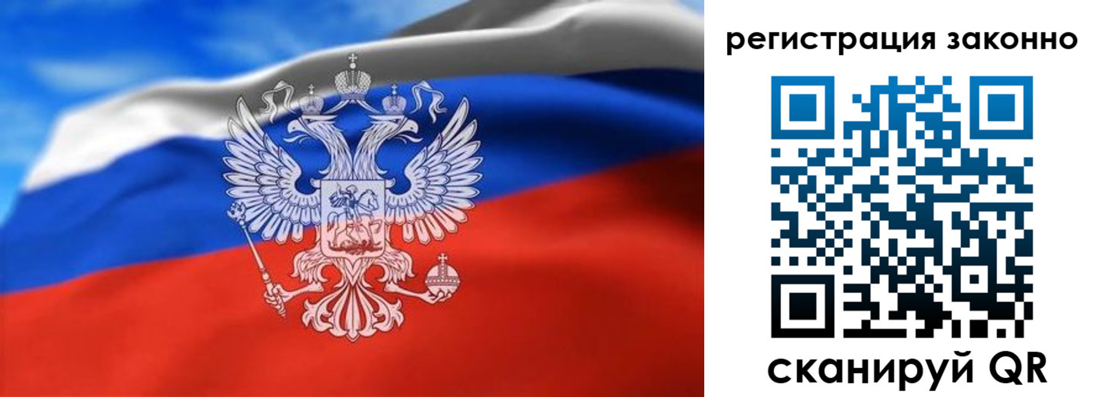 прописка для школы в Прохладном
