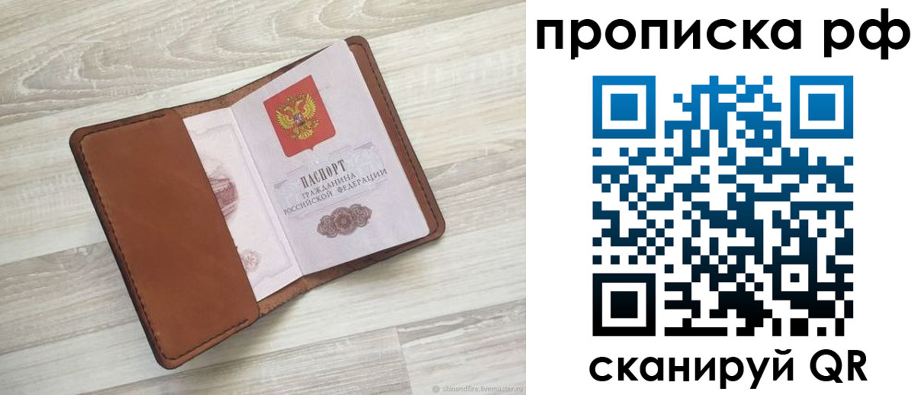 регистрация в Прохладном
