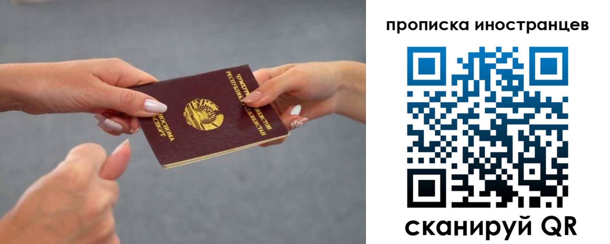 регистрация для дет. сада в Прохладном